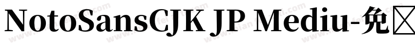 NotoSansCJK JP Mediu字体转换